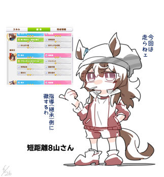 Rule 34 | 1girl, animal ears, beanie, beer hsk, brown hair, character request, check character, chibi, commentary request, dated, ears through headwear, el condor pasa (el numero 1) (umamusume), el condor pasa (umamusume), game screenshot inset, grey hat, gym shirt, gym shorts, gym uniform, hair between eyes, hand in pocket, hat, horse ears, horse girl, horse tail, jacket, long hair, long sleeves, mejiro dober (umamusume), mouth hold, nakayama festa (umamusume), open clothes, open jacket, pointing, puffy long sleeves, puffy sleeves, purple eyes, red jacket, red shoes, red shorts, screenshot inset, shirt, shoes, shorts, simple background, standing, star (symbol), striped clothes, striped headwear, tail, track jacket, translation request, umamusume, vertical-striped clothes, vertical-striped headwear, white background, white shirt