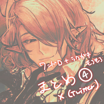 Rule 34 | 1boy, arknights, babu don (don 10 13), bishounen, black gloves, closed mouth, collared shirt, commentary request, duq'arael (arknights), ear piercing, gloves, hair over one eye, hand up, highres, jacket, looking at viewer, piercing, pointy ears, portrait, shirt, smile, solo, white shirt