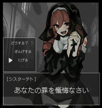 1girl alternate_costume alternate_hair_length alternate_hairstyle black_dress black_thighhighs black_veil blush church commentary cow cross cross-laced dialogue_box dress drill_hair hair_between_eyes highres holding holding_cross indoors kasane_teto long_hair looking_at_viewer mizukuni number_tattoo nun red_tattoo shoulder_tattoo sister_teto solo tattoo thighhighs user_interface utau veil