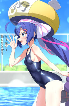 1girl absurdres bare_shoulders blue_eyes blue_hair blue_one-piece_swimsuit blush breasts covered_navel eel_hat hair_ornament hairclip highres large_hat long_hair looking_to_the_side maretto one-piece_swimsuit otomachi_una outdoors poolside school_swimsuit shiny_clothes small_breasts smile solo swimsuit translation_request twintails very_long_hair voiceroid