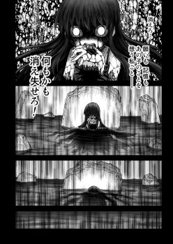 1girl against_wall akemi_homura alternate_costume biting_own_hand broken choker commentary_request cracked_skin dress fingernails frilled_dress frills greyscale highres long_hair mahou_shoujo_madoka_magica mahou_shoujo_madoka_magica:_hangyaku_no_monogatari monochrome multiple_views partially_submerged rain ripples ruins sca_jam shaded_face shards sinking sleeveless sleeveless_dress spaghetti_strap straight_hair sundress translated very_long_hair wet