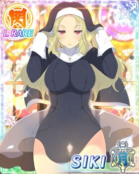 1girl :o adjusting_hair arms_up black_dress black_veil blonde_hair blush border breasts card_(medium) character_name covered_navel dress facing_viewer game_cg gloves indoors jewelry large_breasts long_hair middle_part mole mole_under_mouth necklace nun nun_headdress official_art parted_bangs red_eyes see-through_silhouette senran_kagura senran_kagura_new_wave shiki_(senran_kagura) solo stained_glass third-party_source veil white_gloves wind wind_lift wrist_cuffs