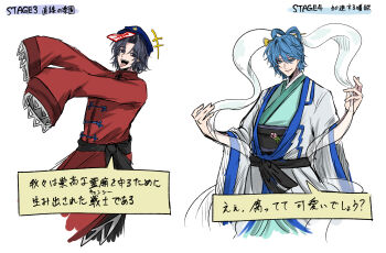 Rule 34 | +++, 2boys, arms up, aura, bags under eyes, belt, black belt, blue eyes, blue hair, blue hat, blue trim, bow-shaped hair, check clothing, clothing request, commentary request, curtained hair, fangs, frilled pants, frilled sleeves, frills, genderswap, genderswap (ftm), green kimono, green pants, grin, hair between eyes, hair ornament, hair stick, hat, highres, japanese clothes, jiangshi, kaku seiga, kimono, long sleeves, looking at viewer, miyako yoshika, multiple boys, nap muntarou, obi, obidome, ofuda, open mouth, outstretched arms, pants, parted lips, purple belt, purple eyes, purple hair, purple sash, red pants, red shirt, robe, sash, shirt, short hair, short sleeves, simple background, sleeves past fingers, sleeves past wrists, smile, speech bubble, swept bangs, teeth, ten desires, tongue, tongue out, touhou, translation request, upper body, upper teeth only, white background, white robe, wide sleeves, zombie pose