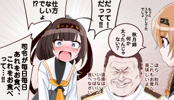 Rule 34 | 1boy, 2girls, admiral (kancolle), ahoge, akizuki (kancolle), akizuki kai ni (kancolle), black hair, black headband, blue eyes, blunt bangs, blush, braid, brown hair, closed eyes, clothes writing, commentary request, cropped jacket, crying, epaulettes, hachimaki, headband, highres, jacket, kantai collection, military uniform, multiple girls, naval dress uniform, naval uniform, neckerchief, orange neckerchief, sailor collar, short hair, shouhou-san daisuki teitoku, smile, teruzuki (kancolle), white jacket, white sailor collar