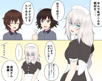 +++ ... 3girls ^^^ akaboshi_koume alternate_costume apron black_dress blush closed_eyes closed_mouth collared_dress comic commentary dress enmaided frown girls_und_panzer green_eyes grey_hair grey_shirt hida_ema iteza_(flapper_girl_25) itsumi_erika kuromorimine_school_uniform looking_back maid maid_headdress medium_hair multiple_girls open_mouth outside_border puffy_short_sleeves puffy_sleeves school_uniform shirt short_hair short_sleeves smile spoken_ellipsis thumbs_up translated waist_apron white_apron
