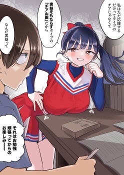 1boy 1girl alternate_costume black_hair blue_eyes blue_hair blush boku_no_kokoro_no_yabai_yatsu border bouncing_breasts breast_rest breasts brown_eyes cheerleader clenched_teeth commentary_request hair_ribbon hand_on_own_hip hetero highres ichikawa_kyoutarou large_breasts leaning_forward long_hair long_sleeves looking_at_another m2bou open_mouth paid_reward_available pleated_skirt ponytail profile red_ribbon red_skirt ribbon sanpaku short_hair skirt smug speech_bubble standing teeth translation_request white_border yamada_anna