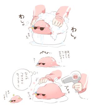 1girl bathing bocchi_the_rock! bowl commentary_request disembodied_hand dual_persona gotoh_hitori gotoh_hitori_(tsuchinoko) hair_dryer jacket jitome long_sleeves pink_jacket rebecca_(keinelove) soap_bubbles sparkle speech_bubble towel track_jacket translation_request wet white_background