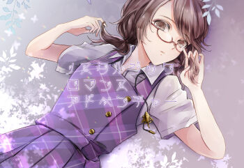 1girl brown_hair buttons collar commentary leaf looking_at_viewer lying no_headwear on_back pizuya&#039;s_cell poteimo_(poteimo622) purple_skirt red-framed_eyewear school_uniform shirt skirt solo song_name touhou translated usami_sumireko white_collar white_shirt