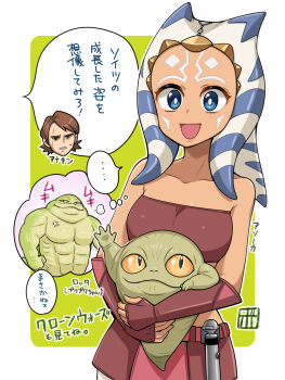 ahsoka_tano alien anakin_skywalker blue_eyes bowieknife colored_skin japanese_text orange_skin rotta_the_hutt star_wars the_mandalorian