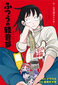 1girl :| artist_name black_eyes black_hair blue_pants broken_heart casual cellphone character_sticker closed_mouth commentary_request copyright_name earphones electric_guitar fender_telecaster fujii_ayame futsuu_no_keion-bu guitar hatono_chihiro head_rest heart heart_sticker highres holding holding_guitar holding_instrument ideuchi_tetsuo indian_style instrument kouyama_rin media_player_interface medium_hair official_art pants phone promotional_art red_background sanpaku self-doubt_animal_(futsuu_no_keion-bu) shirt side_ahoge simple_background sitting smartphone solo sticker translation_request uchida_momo white_shirt