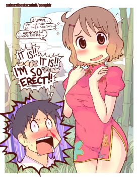 1boy 1girl bamboo bare_legs black_hair blonde_hair blood blush border breasts brown_eyes brown_hair china_dress chinese_clothes dress english_text hair_ornament hairclip medium_breasts navel nichijou nipples covered_erect_nipples no_bra no_panties nosebleed open_mouth outdoors pongldr pov reaction sakurai_izumi self-upload short_hair shouting simple_background skirt smile speech_bubble sweatdrop takasaki_manabu thighs tight_clothes tight_dress white_border