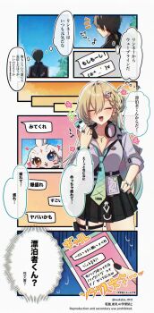 0roshioji3ran 1boy 1girl abby_(wuthering_waves) absurdres black_hair black_jacket black_nails black_skirt blonde_hair braid braided_bangs breasts cellphone cleavage closed_eyes commentary_request earrings hair_ornament hand_on_own_hip headphones headphones_around_neck highres holding holding_phone id_card jacket jewelry lynae_(wuthering_waves) male_rover_(wuthering_waves) medium_breasts multicolored_hair nail_polish necklace open_mouth phone rover_(wuthering_waves) shirt shirt_tucked_in skirt skull_hair_ornament smartphone smile star_(symbol) star_earrings streaked_hair tacet_mark_(wuthering_waves) thighs translation_request white_shirt wuthering_waves