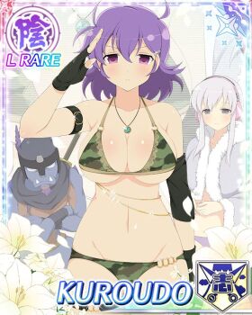 1other 2girls belly_chain bikini border breasts camouflage camouflage_bikini card_(medium) english_text familiar fingerless_gloves flower game_cg gloves groin jewelry kasumi_(senran_kagura) kunai_hair_ornament kuroudo_(senran_kagura) large_breasts lily_(flower) long_hair medium_hair messy_hair multiple_girls navel necklace non-web_source official_alternate_costume official_art purple_eyes purple_hair salute senran_kagura senran_kagura_new_wave swimsuit