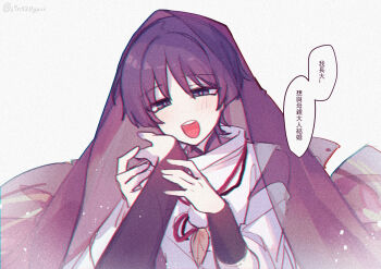 1boy 1girl absurdres artist_name blush bridal_gauntlets c520gpss chinese_commentary chinese_text feather_necklace female_pov genshin_impact grey_background hair_between_eyes hand_on_another&#039;s_arm hand_on_another&#039;s_cheek hand_on_another&#039;s_face happy head_tilt highres japanese_clothes jewelry light_particles lofter_username looking_at_viewer mother_and_son necklace official_alternate_costume open_mouth pov pov_hands purple_eyes purple_hair purple_nails purple_veil raiden_shogun scaramouche_(genshin_impact) scaramouche_(kabukimono)_(genshin_impact) shade short_hair short_sleeves speech_bubble teeth translation_request upper_teeth_only veil wide_sleeves