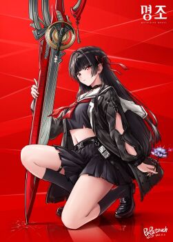 Rule 34 | 1girl, arm cutout, black hair, black jacket, black shirt, black shoes, black skirt, blake bloom (wuthering waves), breasts, chisa (wuthering waves), closed mouth, clothing cutout, commentary request, crop top, dated, hair ribbon, highres, holding, holding sword, holding weapon, jacket, logo, long hair, long sleeves, medium breasts, navel, neckerchief, on one knee, papatouch, red eyes, red neckerchief, red ribbon, reflective floor, ribbon, sailor collar, shirt, shoes, signature, skirt, solo, squatting, stomach, sword, thighs, weapon, white sailor collar, wuthering waves