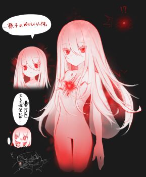 !? ... 1girl 3rd_rb absurdres armored_core armored_core_vi:_fires_of_rubicon ayre_(armored_core_vi) black_background chibi glowing handler_walter highres jitome loader_4 long_hair mecha personification red_eyes robot spoken_ellipsis v white_hair