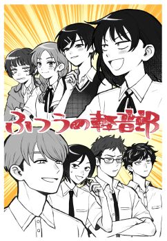 4boys 4girls :d annoyed blush braid collared_shirt commentary_request confrontation copyright_name cousins crossed_arms dress_shirt expressionless fujii_ayame futsuu_no_keion-bu glasses greyscale_with_colored_background hair_ornament hairpin hand_up hatono_chihiro heartbreak_(futsuu_no_keion-bu) highres hood hooded_jacket jacket jitome kouyama_rin lineup long_hair medium_hair mizuo_haruichi mole mole_under_eye mugehoyo multiple_boys multiple_girls neck_ribbon necktie open_clothes open_jacket open_mouth open_shirt parted_bangs parted_lips pixie_cut protocol._(futsuu_no_keion-bu) ribbon rivalry rivalry school_uniform shirt short_hair side-by-side smile smug split_screen sweatdrop swept_bangs taguchi_ryuuya takami_kouki tohno_gen twin_braids uchida_momo upper_body v-shaped_eyebrows yellow_background