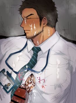 2boys absurdres after_pecjob bar_censor bara beard between_pecs between_pectorals blouse blush censored chest_hair cum cum_on_body cum_on_male cum_on_clothes cum_on_pectorals dark-skinned_male dark_skin erection closed_eyes facial facial_hair formal_clothes frottage glasses hairy hashikure_taro highres large_pectorals looking_at_viewer male_focus male_pubic_hair mature_male multiple_boys muscular muscular_male necktie open_clothes open_shirt original paid_reward_available pecjob pectoral_cleavage pectoral_focus pectorals penis pov pubic_hair salaryman short_hair sideburns solo_focus stubble sweatdrop upper_body veins veiny_penis yaoi