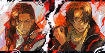 Rule 34 | 2boys, black border, black hair, black jacket, border, commentary request, fire, fire candle (super sentai), hair slicked back, highres, jacket, jewelry, male focus, multicolored hair, multiple boys, necklace, no.1 sentai gozyuger, red hair, shirt, short hair, streaked hair, super sentai, tono hoeru, translation request, two-tone hair, upper body, watermark, white shirt, yu (zatta13chan)