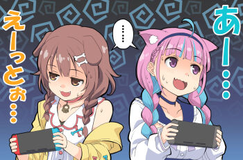 ... 2girls ahoge animal_ear_fluff animal_ears averting_eyes blue_bow blue_bowtie blue_choker blue_hair blue_hairband blue_sailor_collar blue_skirt blue_streaks blunt_bangs bone_hair_ornament bow bowtie braid braided_twintails brown_eyes brown_hair cat_ears choker commentary_request dog_ears double-parted_bangs dress fang fanged_bangs frilled_sailor_collar frills hair_between_eyes hair_ornament hairband hairclip handheld_game_console haniwa_(leaf_garden) high-waist_skirt highres holding holding_handheld_game_console hololive inugami_korone inugami_korone_(1st_costume) jacket long_hair looking_to_the_side low_twin_braids minato_aqua minato_aqua_(sailor) multi-source_commentary multicolored_hair multiple_girls nervous_sweating nintendo_switch off_shoulder open_clothes open_jacket pendant_choker purple_eyes purple_hair red_choker sailor_collar school_uniform serafuku shirt shy single_bare_shoulder single_off_shoulder skirt sleeveless sleeveless_dress spoken_ellipsis streaked_hair sweat twin_braids twintails two-tone_hair underbust virtual_youtuber wavy_mouth white_dress white_shirt yellow_jacket