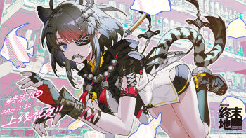 Rule 34 | 1girl, arknights, arknights: endfield, black hair, blue eyes, commentary request, copyright logo, copyright name, copyright notice, dated, eyepatch, fingerless gloves, gloves, highres, logo, looking at viewer, medium hair, mouth hold, official art, one eye covered, solo, tail, tangtang (arknights), thighs, xiayehongming