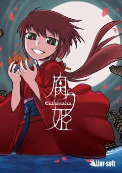 Rule 34 | 1girl, brown hair, building, commentary request, company name, copyright name, cupping hands, falling petals, floating hair, full moon, green eyes, grin, head tilt, japanese clothes, kimono, kurame, kusari hime: euthanasia, looking at viewer, low ponytail, moon, nakamura tetsuya, obi, obiage, object floating above hand, official art, own hands together, partially submerged, petals, ponytail, rectangular pupils, red kimono, red pupils, sash, second-party source, skyscraper, smile, solo, water