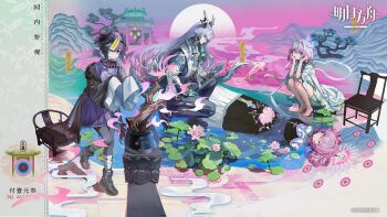 Rule 34 | 1boy, 3girls, :p, alternate costume, animal ears, arknights, bandaged ankle, bare legs, barefoot, bird girl, black hanfu, black pantyhose, black shoes, blue hair, bonsai, breasts, chinese clothes, chinese commentary, coat, colored extremities, commentary request, copyright logo, copyright notice, dragon boy, dragon horns, dragon tail, dress, drill hair, earrings, eastern dragon horns, eastern dragon tail, facial mark, feather hair, floating hair, flower, from side, fur-trimmed coat, fur trim, gradient hair, green hands, hair between eyes, hair intakes, hair over one eye, hamster ears, hamster girl, hand on own thigh, hanfu, hat, head on hands, head rest, head wings, highres, horns, jewelry, jiangshi costume, logo, long hair, looking at viewer, lotus, lotus leaf, lying, medium breasts, medium hair, multicolored hair, multiple girls, official art, ofuda, ofuda on head, on back, one eye closed, pantyhose, partially submerged, pink hair, pleated dress, profile, pudding (arknights), purple dress, purple eyes, purple hair, qingdai guanmao, shoes, squatting, tail, tassel, tassel earrings, tongue, tongue out, twin drills, u-official (arknights), ukusik (arknights), whisker markings, white coat, wings, yellow eyes, yi (arknights), yunjian, zheshe jing, zhongguo hua
