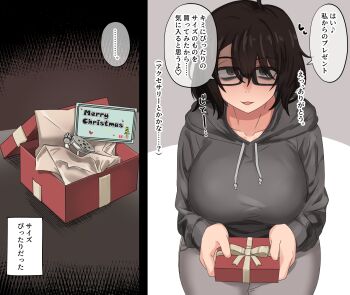 1girl bags_under_eyes breasts chastity_cage enari_(kanbaratouyo) femdom gift glasses grey_hoodie hair_between_eyes highres hood hood_down hoodie jimiko large_breasts long_sleeves looking_at_viewer merry_christmas original sitting speech_bubble