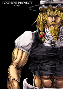 1boy beard blonde_facial_hair blonde_hair braid braided_beard cho_marisa dress facial_hair genderswap genderswap_(ftm) hat kirisame_marisa male_focus manlification mitsuki_yuuya muscular mushroom ribbon simple_background solo touhou witch_hat yellow_eyes