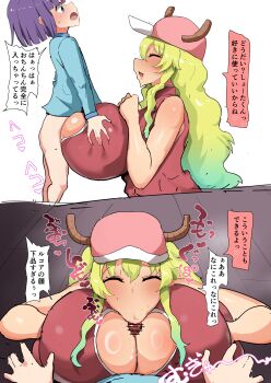 1boy 1girl age_difference banaparubon00 breasts cleavage fellatio huge_breasts kobayashi-san_chi_no_maidragon large_breasts long_hair lucoa_(maidragon) magatsuchi_shouta multicolored_hair oral paizuri shota smile