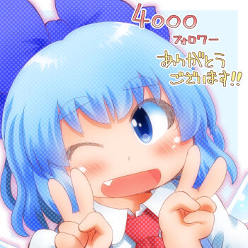 ascot blue_bow blue_eyes blue_hair blush bow cirno commentary_request detached_wings double_v dress fang hair_bow ice ice_wings looking_at_viewer matty_(zuwzi) medium_hair milestone_celebration one_eye_closed open_mouth pinafore_dress red_ascot sleeveless sleeveless_dress smile touhou translation_request v wings