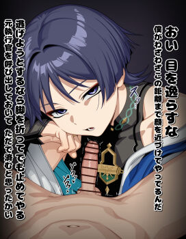 2boys bar_censor bare_shoulders between_legs black_bridal_gauntlets blunt_ends bridal_gauntlets censored clothed_male_nude_male commentary_request eyeliner eyeshadow genshin_impact highres hiyoko_spot japanese_clothes juban kimono looking_at_viewer makeup male_focus mandarin_collar multiple_boys nude open_mouth paid_reward_available penis pov pov_crotch purple_eyes purple_hair red_eyeliner red_eyeshadow scaramouche_(genshin_impact) simple_background small_penis teeth testicles tongue translated twitching_penis yaoi