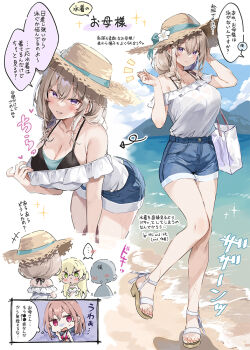 1other 3girls bag bare_shoulders beach bikini blonde_hair blue_shorts blush braid breasts brown_hair cleavage closed_mouth collarbone commentary_request denim denim_shorts flower green_eyes hair_between_eyes hair_over_shoulder hat hat_flower hawawa-chan's_friend_(sirokuma_shake) hawawa-chan's_mother_(sirokuma_shake) hawawa-chan's_sister_(sirokuma_shake) large_breasts long_hair looking_at_viewer multiple_girls open_mouth original outdoors purple_eyes red_bikini red_eyes sandals shirt shorts shoulder_bag single_braid sirokuma_shake smile speech_bubble straw_hat sun_hat swimsuit translation_request white_bikini white_shirt