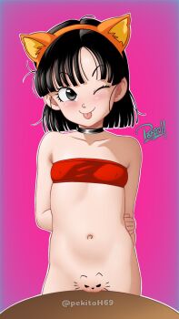 1girl :p animal_ears black_hair blush bottomless breasts cat_ears cowboy_shot do_you_want_to_pet_my_cat_(meme) dragon_ball dragon_ball_gt fake_animal_ears female_focus highres loli medium_hair meme navel one_eye_closed pan_(dragon_ball) pekitoh69 pussy small_breasts smile solo standing stomach strapless toei_company tongue tongue_out tube_top