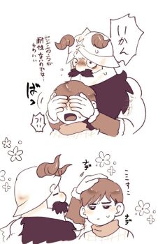 2boys beard brown_theme chilchuck_tims covering_another's_eyes cropped_torso demodori_yaesu dungeon_meshi dwarf facial_hair fake_horns fatherly happy_aura headpat helmet horned_helmet horns long_beard male_focus monochrome multiple_boys mustache senshi_(dungeon_meshi) surprised thick_mustache translation_request unamused very_long_beard wide-eyed