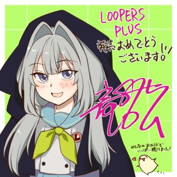 1girl black_hood blue_sailor_collar blush commentary_request fujikawa_mia green_background grey_hair grid_background hair_intakes hood hood_up loopers low_twintails neckerchief official_art open_mouth purple_eyes release_celebration ryukishi07 sailor_collar school_uniform signature smile solo solo_focus translation_request twintails yellow_neckerchief
