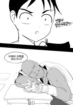 Rule 34 | 2boys, absurdres, animification, avengers: endgame, avengers: infinity war, avengers (series), bad id, bad pixiv id, bald, black hair, comic, crossover, desk, greyscale, highres, infinity gauntlet, karakai jouzu no takagi-san, korean text, leaning on table, male focus, marvel, marvel, monochrome, multiple boys, muscular, nishikata, open mouth, parody, pen, reva (seung-kwon lee), sanpaku, smile, thanos, wrinkled skin