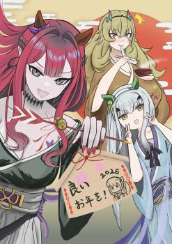 3girls absurdres baobhan_sith_(fate) barghest_(fate) blonde_hair blue_kimono blush breasts cleavage commentary_request double_v faerie_knights_(fate) fang fate/grand_order fate_(series) flat_chest grey_eyes grey_kimono highres japanese_clothes kimono kumo/yobi large_breasts long_hair looking_at_viewer medium_breasts melusine_(fate) morgan_le_fay_(fate) multiple_girls open_mouth pink_hair smile v white_hair yellow_eyes yellow_kimono