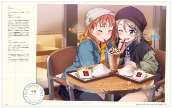 2girls blue_eyes blush burger chair closed_eyes drinking drinking_straw fast_food food french_fries grey_hair inou_shin jacket love_live! love_live!_sunshine!! multiple_girls official_art one_eye_closed orange_hair restaurant short_hair sitting table takami_chika watanabe_you