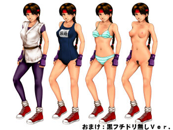 anal ass bikini breasts breasts_out brown_hair nude ryuuko_no_ken snk swimsuit the_king_of_fighters yuri_sakazaki