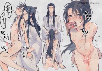 2boys ahoge amana_raika anal androgynous arms_behind_back barefoot bite_mark black_hair blush bound bound_wrists censored chinese_clothes closed_eyes clothed_male_nude_male completely_nude cum cum_in_mouth ejaculation erection fellatio grabbing_another&#039;s_hair grey_background grey_eyes handjob hands_on_another&#039;s_head hanfu heart heart_censor hickey holding_another&#039;s_hair holding_another&#039;s_wrist kneeling lan_wangji licking licking_penis long_hair looking_at_another looking_at_viewer male_focus male_penetrated male_pubic_hair modao_zushi multiple_boys multiple_views navel nipples nude open_mouth oral penis ponytail pubic_hair robe saliva sex sex_from_behind sidelocks simple_background sitting solo_focus sound_effects speech_bubble standing standing_sex sweat tears testicles tongue tongue_out topknot twitter_username wei_wuxian white_hanfu yaoi yellow_eyes