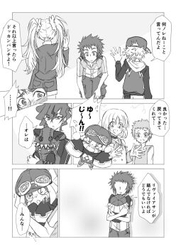 Rule 34 | appmon, asuka torajirou, digimon, digimon universe: appli monsters, hackmon (appmon), karan eri, kashiki ai, katsura hajime, katsura rei, offmon, ozora yujin, tagme