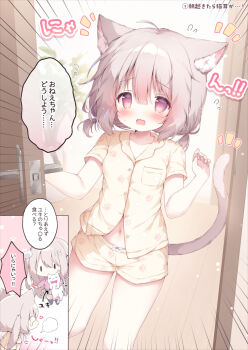 2girls ahoge animal_ear_fluff animal_ears artist_name blush brown_eyes brown_hair cat_ears cat_girl cat_tail chibi commentary_request door doorway flying_sweatdrops long_hair momozu_komamochi multiple_girls navel nekomiya_mimiha_(momozu_komamochi) nekomiya_ririha_(momozu_komamochi) open_mouth original pajamas revision shirt short_hair short_shorts short_sleeves shorts stomach tail thighs translation_request twintails yellow_shirt yellow_shorts