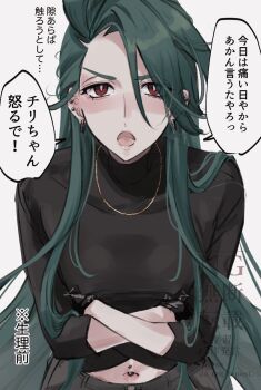 1girl black_gloves black_shirt blush breasts brown_pants collarbone commentary_request covered_erect_nipples cropped_torso crossed_arms ear_piercing earrings gloves gold_necklace green_hair jewelry long_hair long_sleeves looking_at_viewer mtkpasta navel_piercing necklace nintendo open_mouth pants piercing pokemon pokemon_scarlet_and_violet ponytail red_eyes reverse_trap rika_(pokemon) shirt simple_background skinny small_breasts solo solo_focus speech_bubble sweater triangle_earrings turtleneck turtleneck_sweater v-shaped_eyebrows very_long_hair white_background