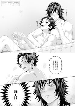back blush chinese_commentary chinese_text collarbone commentary_request earrings front-to-back greyscale hanafuda_earrings happy highres in_bathtub jewelry jingkei0522 kamado_tanjirou kimetsu_no_yaiba knees_up long_hair looking_at_another monochrome nipples partially_submerged pectorals scar scar_on_chest scar_on_face scar_on_forehead shared_bathing short_hair sitting size_difference smile soap_bubbles speech_bubble teeth tomioka_giyuu translation_request watermark wet yaoi