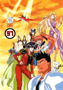 Rule 34 | 1990s (style), 4boys, 4girls, armor, barefoot, black eyes, black hair, blonde hair, blue eyes, book, bracelet, celcia marie claire, dark-skinned male, dark skin, day, dress, elf, elf wo karu mono-tachi, gotou keiji, grey hair, hand on own hip, hat, high ponytail, highres, holding, holding book, inoue ritsuko, jewelry, komiyama airi, light rays, long hair, long sleeves, looking at viewer, mitre, multiple boys, multiple girls, non-web source, official art, old, old man, open book, orange sky, pauldrons, pointy ears, ponytail, priest, purple dress, red eyes, red hair, retro artstyle, ryuzouji junpei, short hair, shoulder armor, sky, smile, sunglasses, v, very long hair