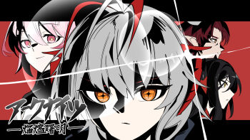 ao_oni_(onioni-aoi) arknights black_hair brown_eyes brown_hair character_request closed_mouth commentary_request dress grey_hair hair_between_eyes highres letterboxed looking_at_viewer orange_eyes pink_hair pointy_ears purple_eyes red_background smile theresa_(arknights) ttgl_eyecatch w_(arknights) white_dress