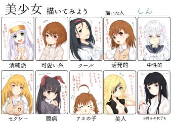 >_< +++ 6+girls :< :d ;) a_certain_high_school_uniform accelerator_(toaru_majutsu_no_index) age_difference ahoge albino anger_vein animal_ears aran_sweater arm_under_breasts asymmetrical_bangs bare_arms black_eyes black_hair blonde_hair blue_eyes blunt_bangs blush blush_stickers breasts brown_eyes brown_hair brown_sweater_vest cable_knit cleavage clenched_teeth closed_eyes closed_mouth collarbone collared_shirt commentary_request dot_nose elbow_gloves emblem eyepatch fake_animal_ears finger_to_mouth flower flying_sweatdrops gloves green_eyes grey_eyes grey_hair grey_sailor_collar grey_sweater hair_between_eyes hair_flower hair_ornament hairband hairclip hand_up hands_up head_tilt himegami_aisa index_(toaru_majutsu_no_index) index_finger_raised interlocked_fingers japanese_clothes keshouin_asuka kinuhata_saiai kumokawa_seria large_breasts last_order_(toaru_majutsu_no_index) light_blush long_hair long_sidelocks long_sleeves looking_at_viewer medium_breasts medium_hair messy_hair miko misaka_mikoto multiple_girls nun nun_headdress one_eye_closed open_mouth othinus own_hands_clasped own_hands_together pale_skin parted_lips partial_commentary pink_flower red_eyes red_hairband robe sailor_collar school_emblem school_uniform serafuku shin_(highest1192) shirt shokuhou_misaki shy siblings sidelocks simple_background sisters sleeveless sleeves_past_wrists smile smirk sparkling_eyes summer_uniform suzushina_yuriko sweater sweater_vest teeth toaru_majutsu_no_index toaru_majutsu_no_index:_new_testament toaru_majutsu_no_index:_old_testament tokiwadai_school_uniform tongue translation_request triangle_mouth upper_body v-neck v-shaped_eyebrows white_background white_gloves white_hair white_kosode white_mouth white_robe white_shirt white_sweater