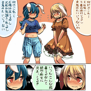 Rule 34 | 2girls, animal ears, blonde hair, blue hair, blue shirt, blue shorts, blush, comic, cosplay, costume switch, covering crotch, covering privates, cowboy shot, crescent print, dress, embarrassed, floppy ears, flying sweatdrops, frilled dress, frills, hair between eyes, hat, hypocrisy, looking at another, midriff, multiple girls, navel, no headwear, orange background, orange dress, puffy short sleeves, puffy shorts, puffy sleeves, purple hat, rabbit ears, red eyes, ringo (touhou), see-through clothes, seiran (touhou), shirt, short hair, short sleeves, shorts, star (symbol), star print, striped clothes, striped shorts, sweat, touhou, translation request, v arms, wavy mouth, yudepii
