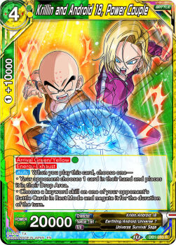 1boy 1girl android_18 aura bald bald_male blonde_hair blue_eyes couple dragon_ball dragon_ball_super husband_and_wife ki_blast kuririn official_art serious tournament_of_power